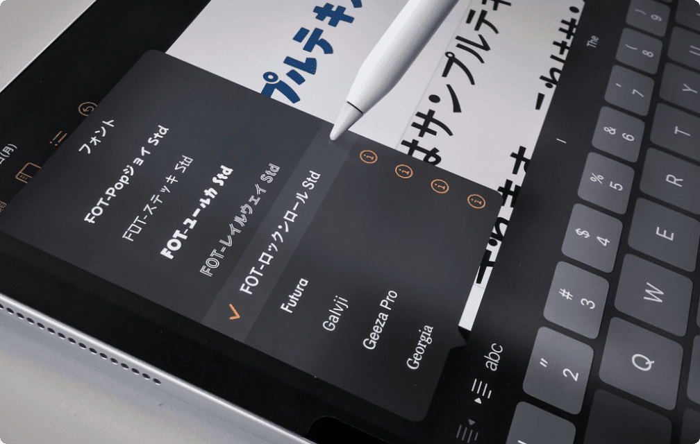 書体が変わる